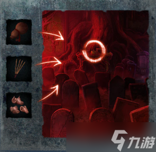 纸嫁衣8第五章攻略全文图解-纸嫁衣8千子树第5章攻略流程