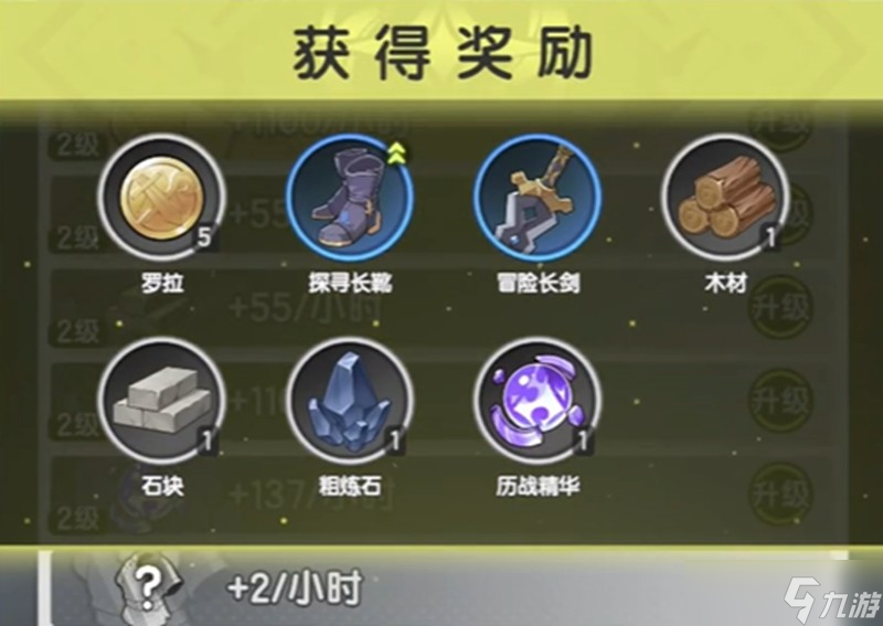 杖剑传说密文怎么兑换 杖剑传说密文系统详解