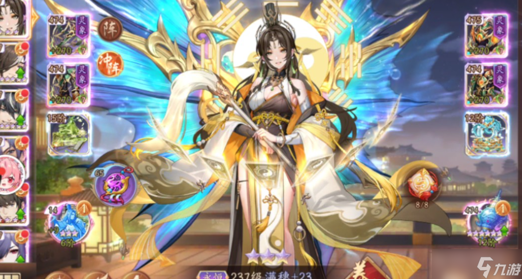 <a id='link_pop' class='keyword-tag' href='https://www.9game.cn/snsgz2/'>少年三国志2</a>前期如何发育