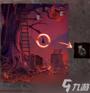 纸嫁衣8第五章攻略全文图解-纸嫁衣8千子树第5章攻略流程