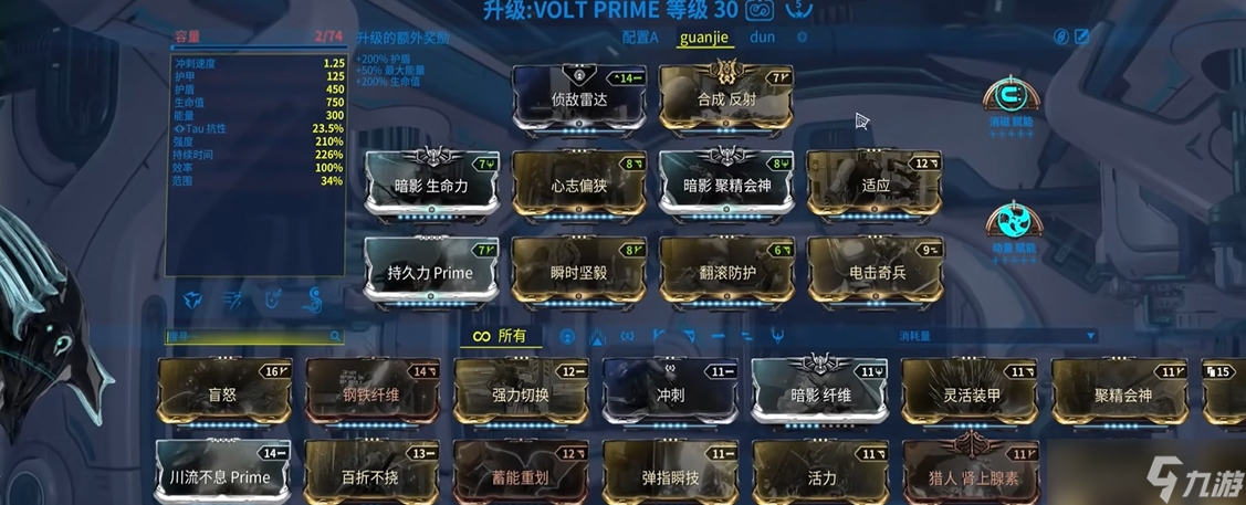 星际战甲如何单人进行游戏