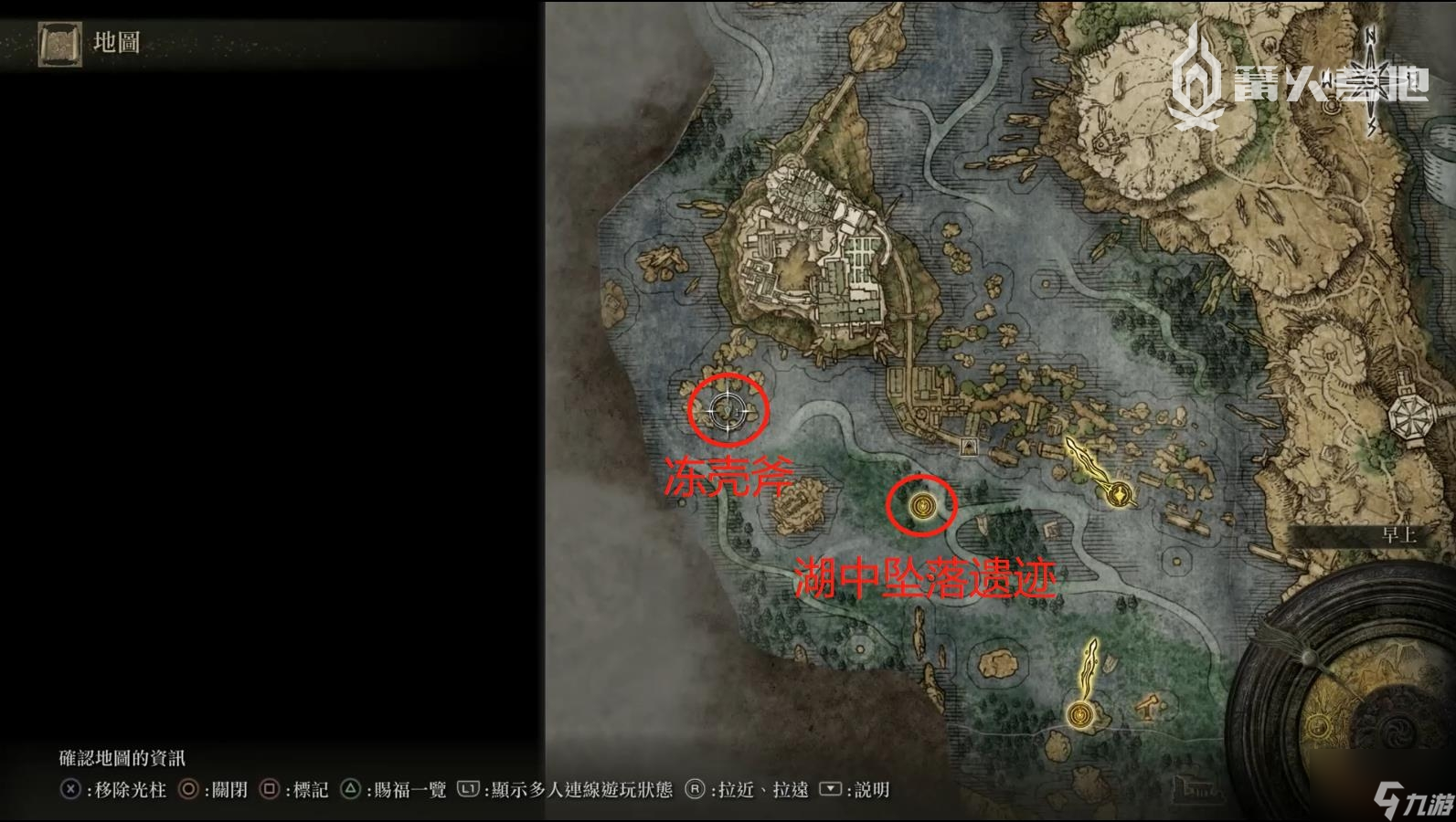 《艾尔登法环》开局 1 小时强力角色速成攻略