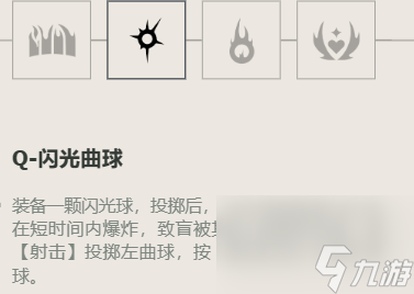 无畏契约不死鸟实战教学