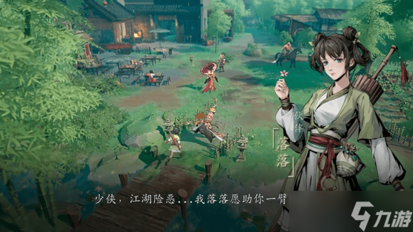 自在江湖裝備怎么去洗煉