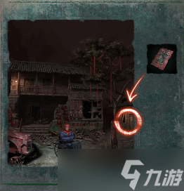 紙嫁衣8千子樹通關(guān)攻略第二章-紙嫁衣8千子樹第二章圖文攻略流程