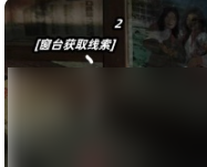 《阴山怨》第一章通关攻略