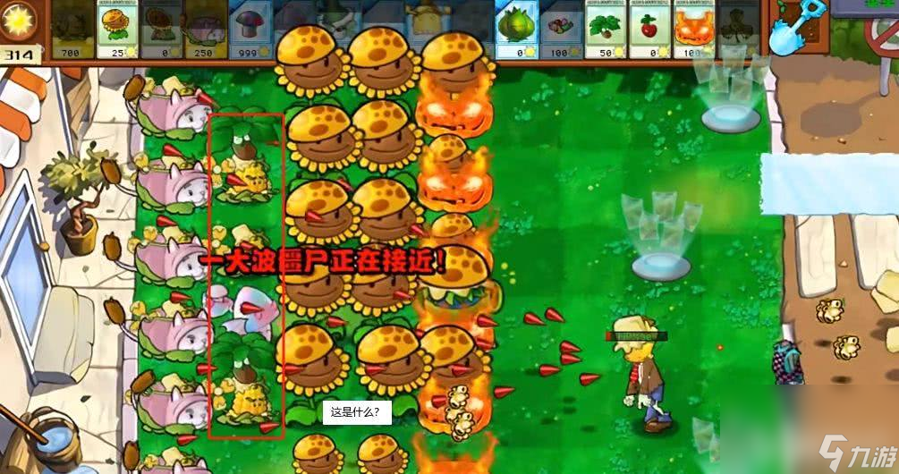 植物大战僵尸杂交版磁力三叶草属性是什么 杂交植物玩法