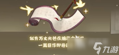 无悔华夏大唐版本介绍 无悔华夏大唐版本有什么