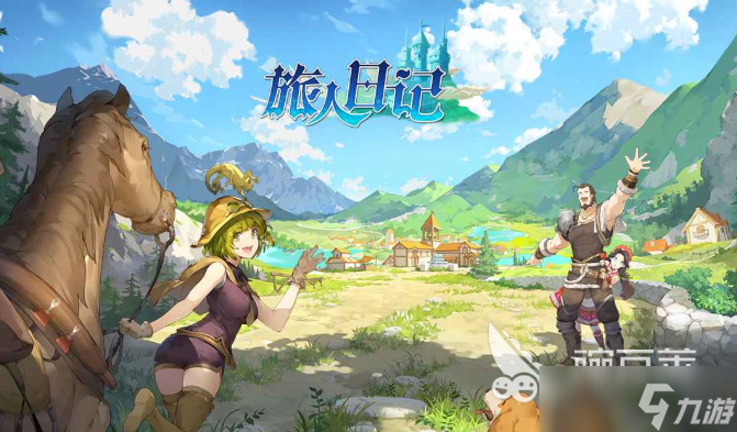 旅人日记下载方式介绍 旅人日记最新下载地址