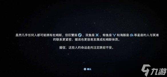 死亡搁浅2生日彩蛋怎么触发