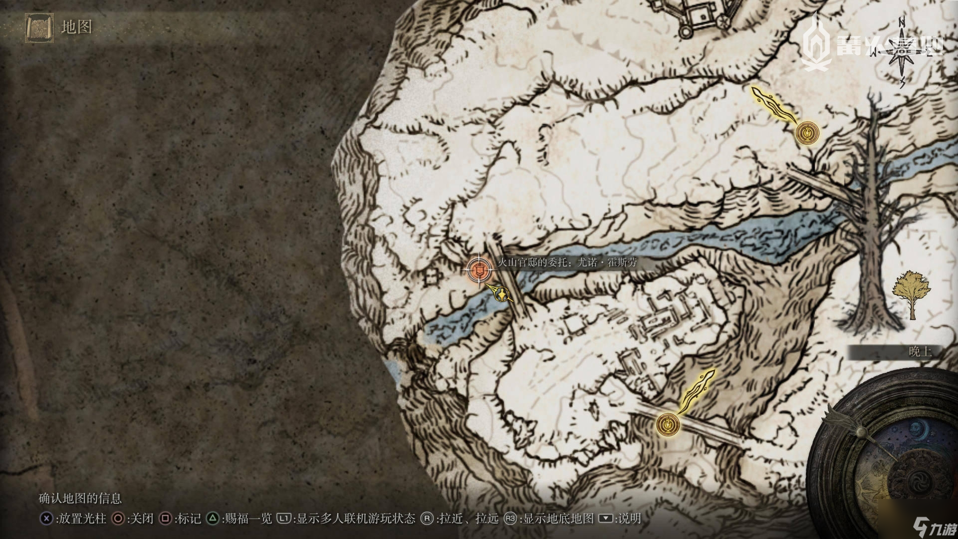 《艾尔登法环》一周目白金 / 全成就攻略 Part. 4