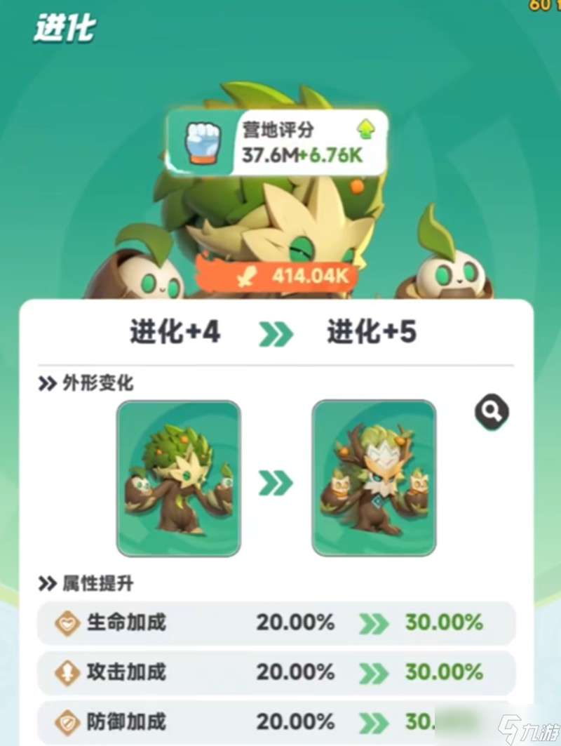 曙光重临库比怎么进化 宠物进化条件及材料获取