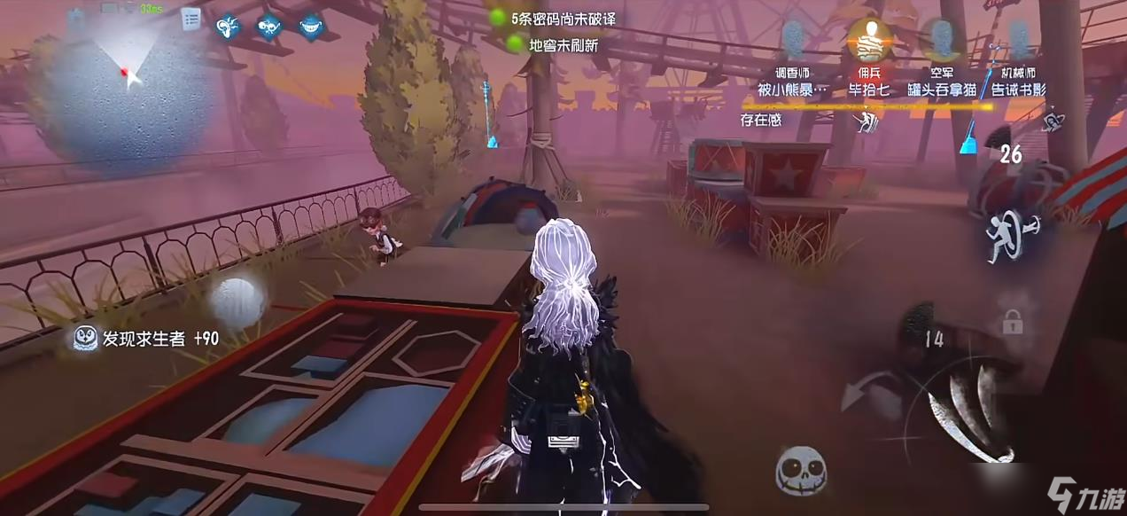 第五人格手游约瑟夫稳定捡人全攻略，这些关键要点一定要掌握！