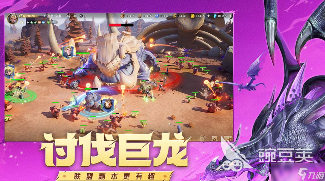 龙石战争手游好玩吗 龙石战争手游玩法介绍