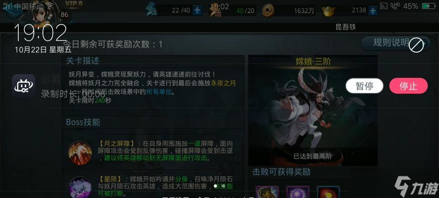 《亂斗西游》新玩法（突襲位玩法讓《亂斗西游》更加刺激）