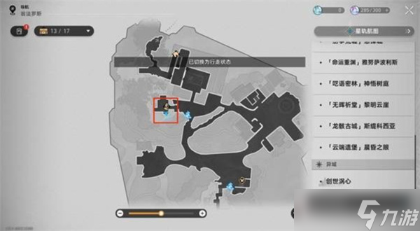 崩坏星穹铁道3.4版本两只海豹游得快成就如何获取