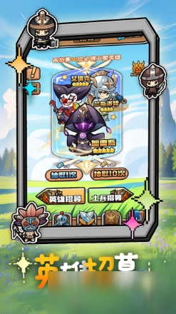 无畏骑士下载方式介绍 无畏骑士预约地址截图