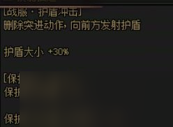 DNF奶枪VP推荐