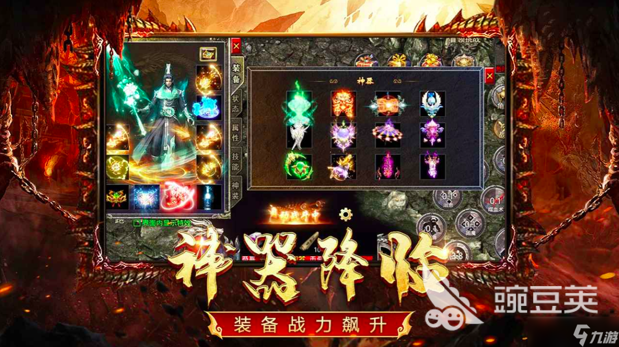 书境传奇公测时间 书境传奇什么时候上线