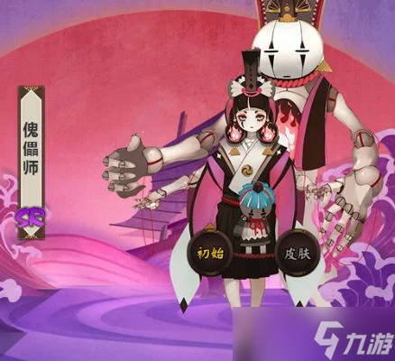 《阴阳师》傀儡师悬赏封印位置