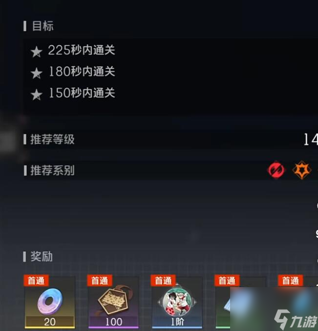 《境·界刀鳴》靈氣石獲取方法
