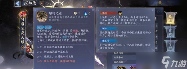 阴阳师防御增伤怎么计算？防御与增伤的计算公式是什么？