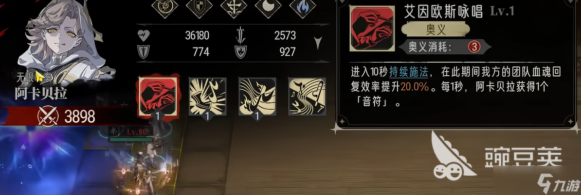 银与绯时记塔楼通关攻略 银与绯时记塔楼怎么通关