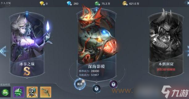 全民奇迹2哪些副本需要组队
