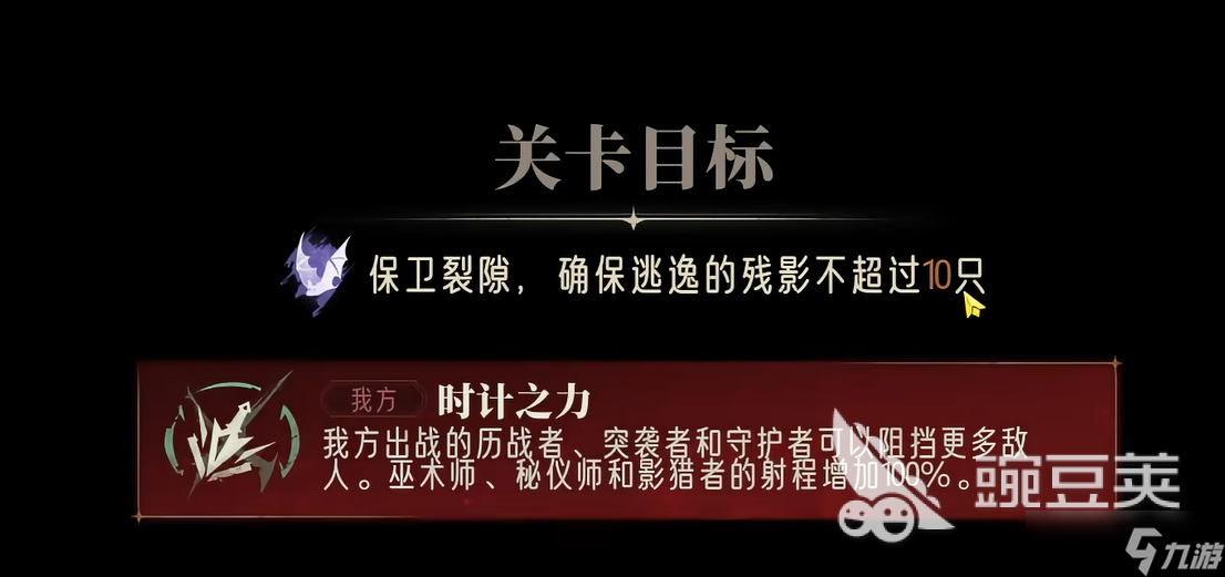银与绯时记塔楼通关攻略 银与绯时记塔楼怎么通关