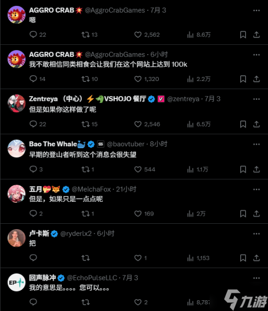 Steam周銷榜首游戲《Peak》將加入“食人”系統(tǒng)？官方回應(yīng)