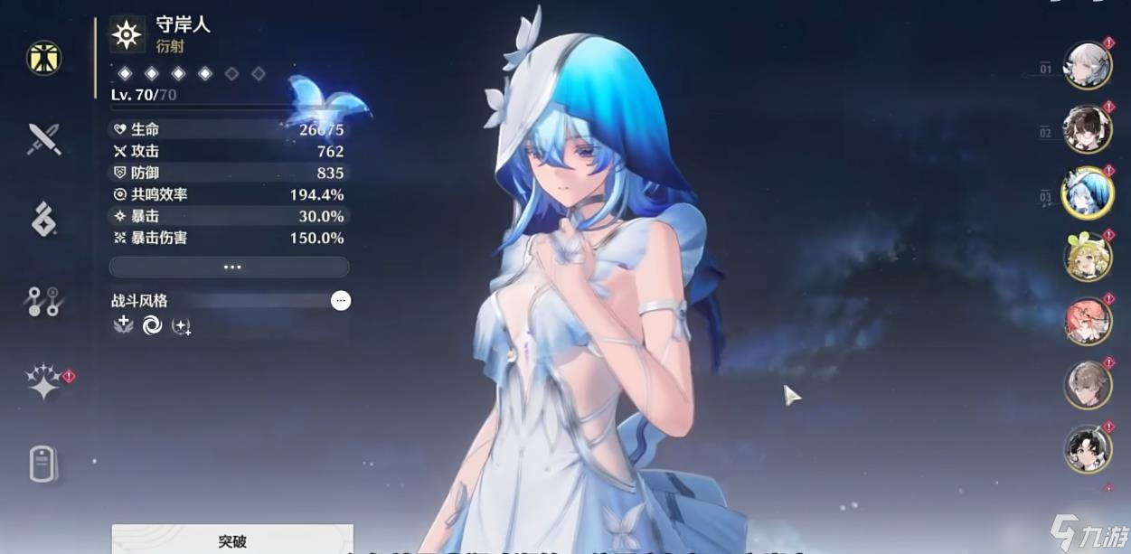 <a id='link_pop' class='keyword-tag' href='https://www.9game.cn/mingchao/'>鸣潮</a>守岸人武器该怎么选