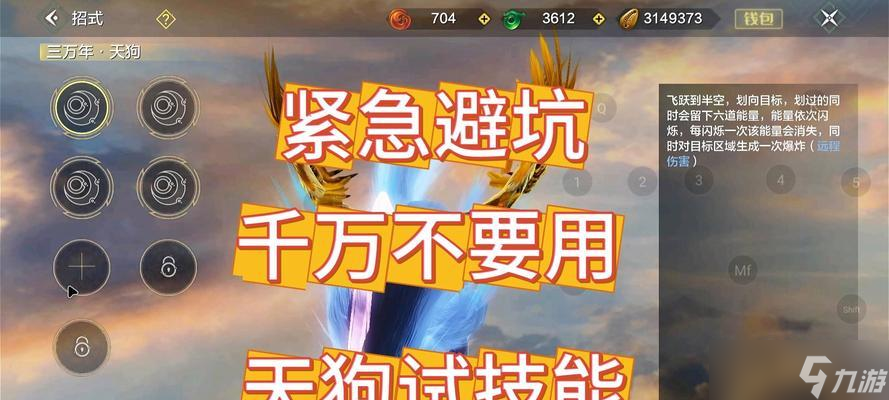 《以妄想山海風景點升級攻略，探索游戲中隱藏的風景寶藏》（解鎖更美麗風景）