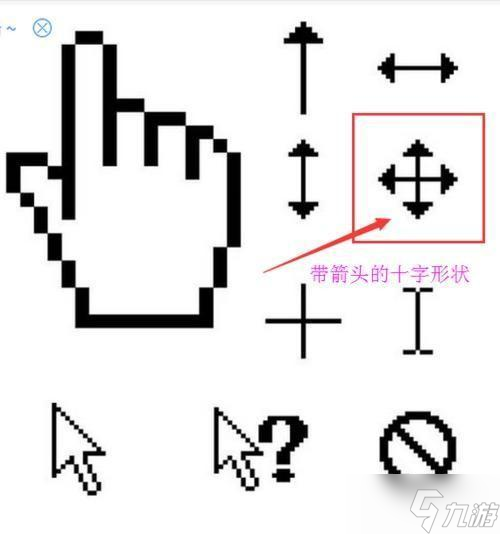 dota1鼠标箭头恢复默认设置的方法是什么？