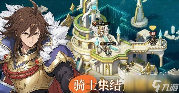 星之旅人是鸟山明创作的吗 星之旅人提供者介绍