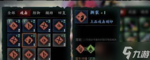 影之刃3粮票怎么得