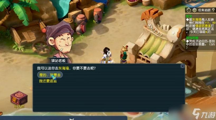 梦幻西游为什么高等级打图