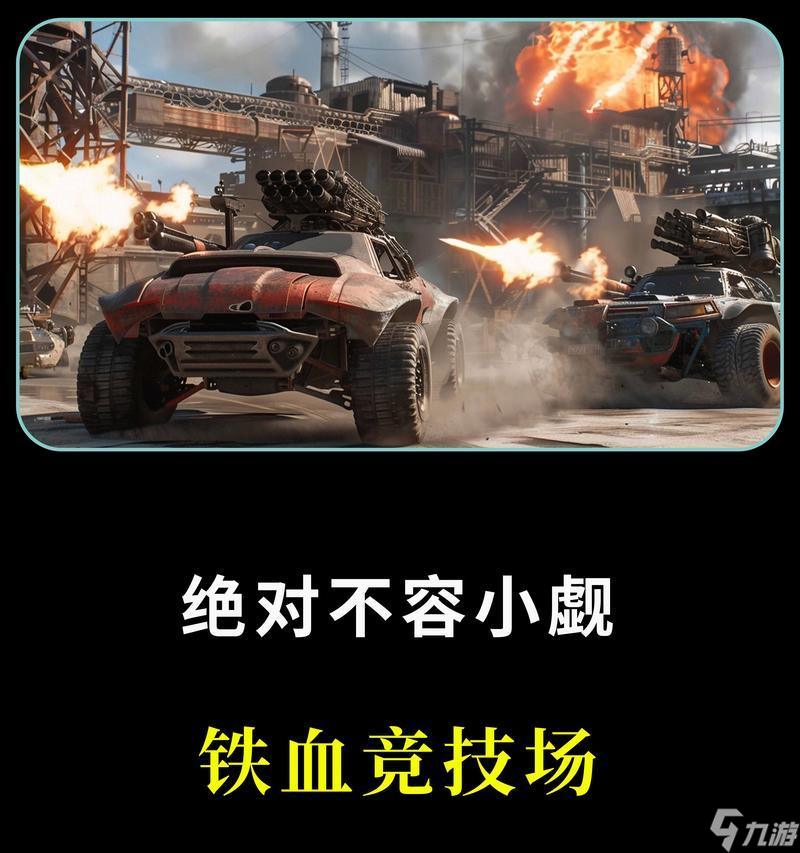 创世战车中增大车辆容量的方法是什么？
