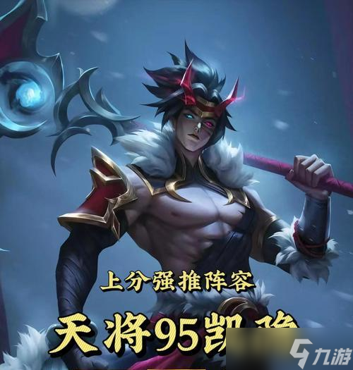 《云顶之奕手游》凯隐玩法全解析（探秘凯隐的无影之术）