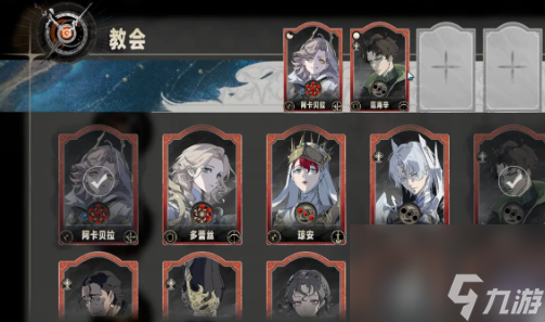 《银与绯》祈愿画匣选择推荐