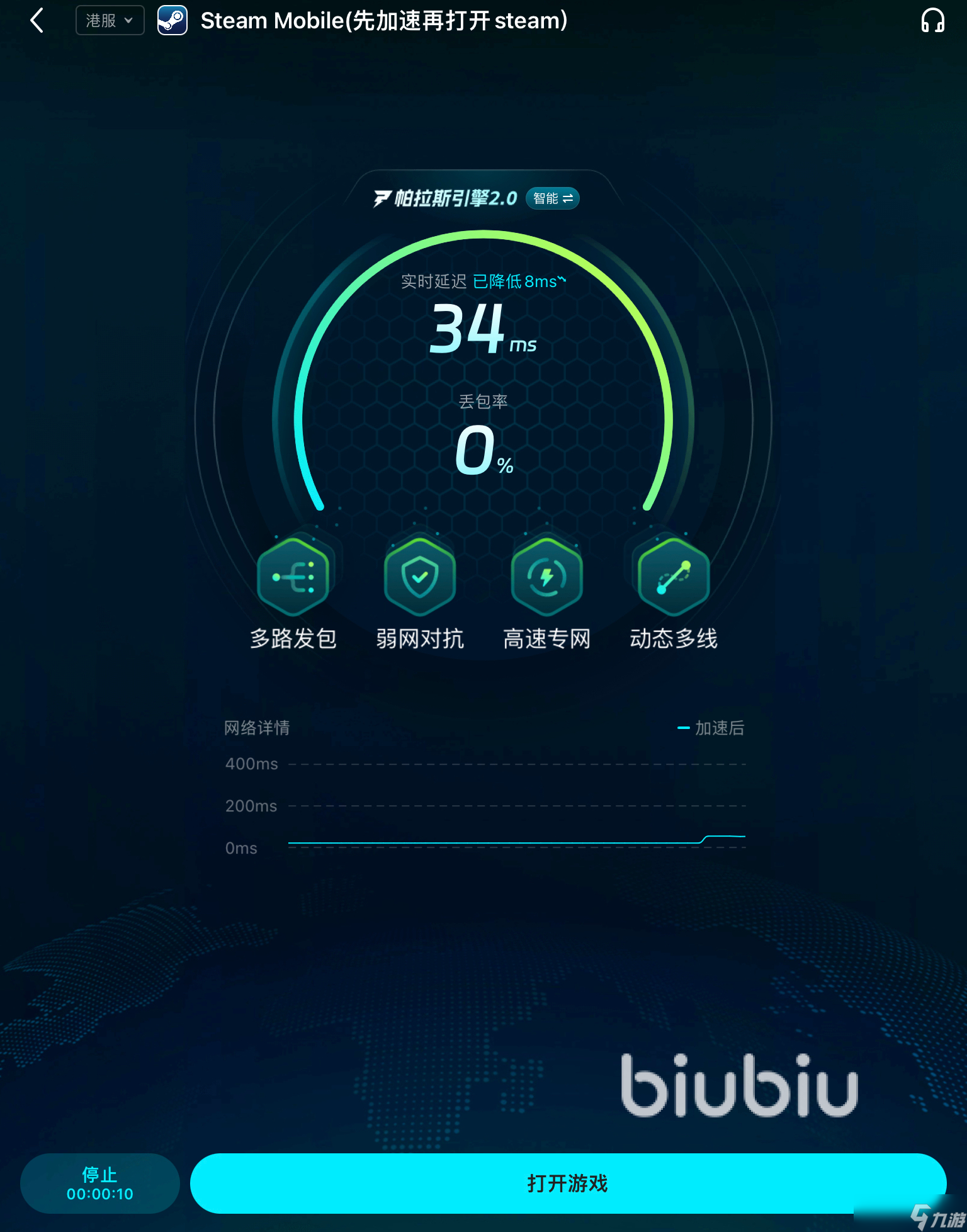 Steam移动版下载慢 遇到Steam移动版闪退卡顿怎么办