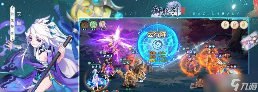 《梦幻西游2》本周神器任务攻略（一把无敌之剑闪耀于西游世界）