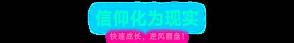 《霓虹深淵2》購買指南 霓虹深淵2售價與亮點玩法介紹