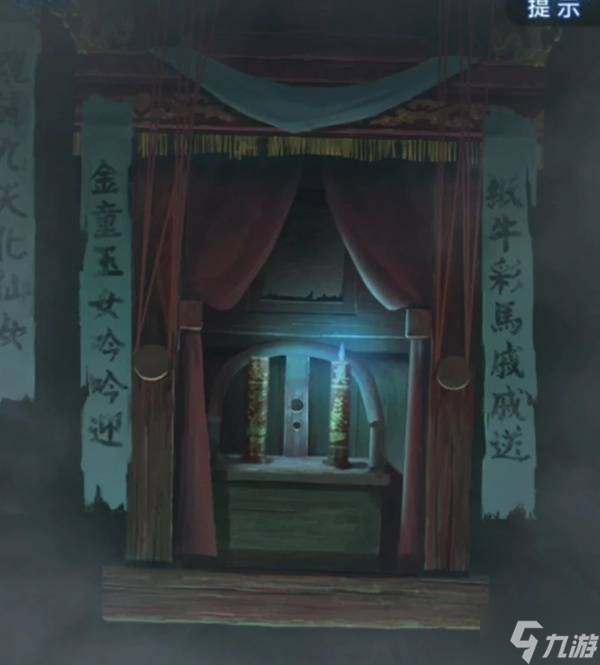 《紙嫁衣8千子樹》第三章正娶解謎流程攻略