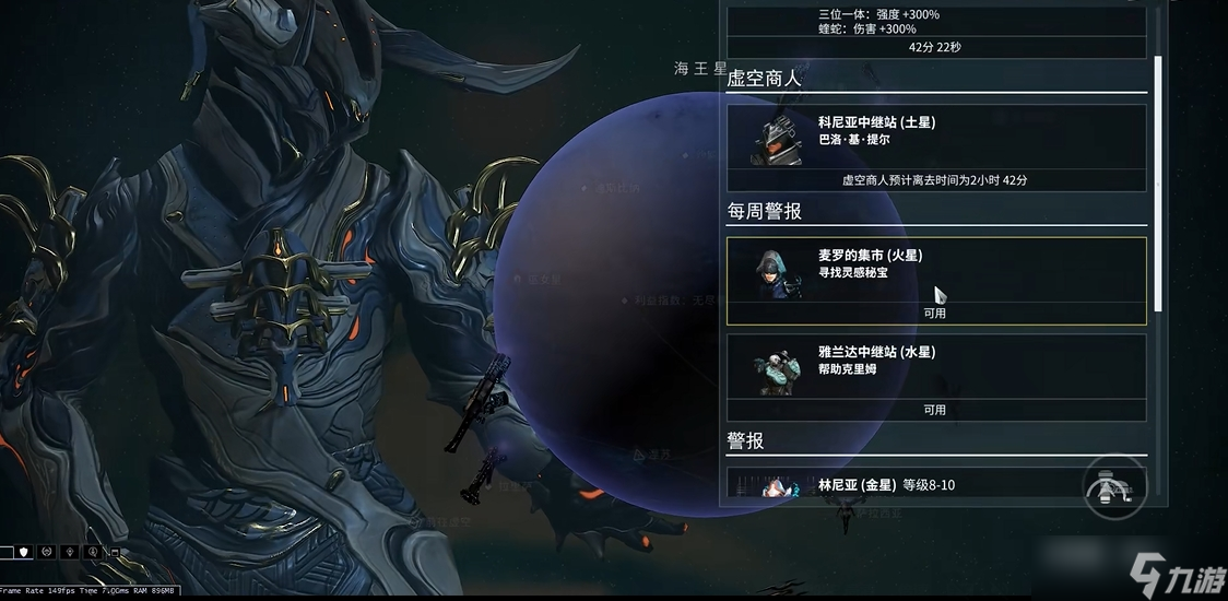 星际战甲灵感秘宝密室怎么跑
