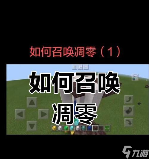 凋零的制作方法是什么？
