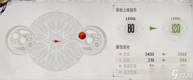 银与绯啖魂怎么获取 啖魂系统详细攻略