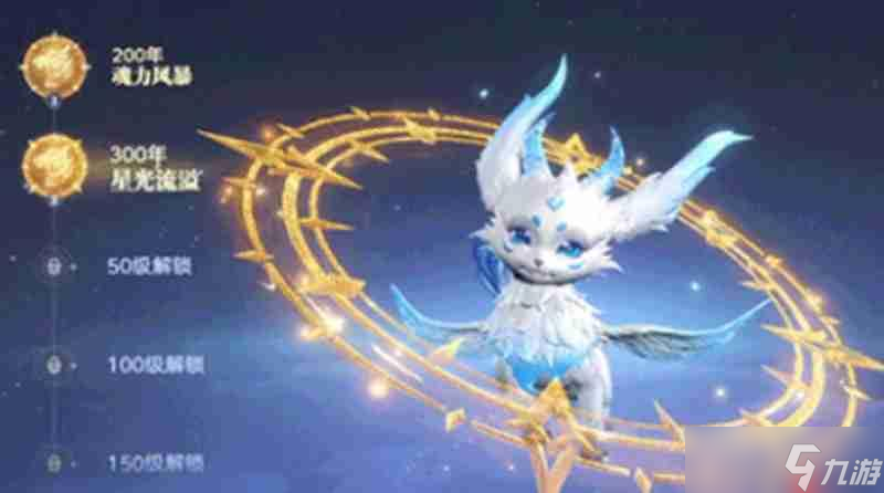 斗羅大陸獵魂世界魂獸怎么選 強力魂獸推薦攻略
