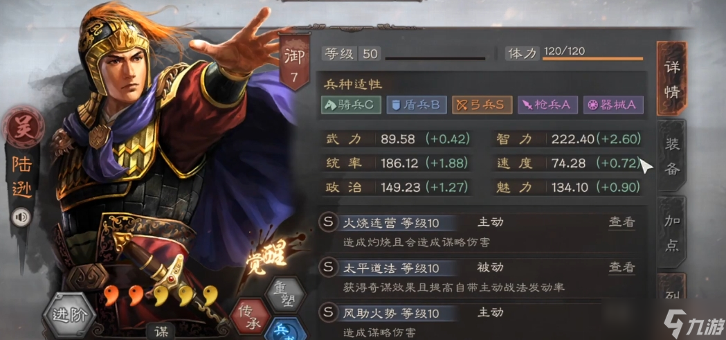 <a id='link_pop' class='keyword-tag' href='http://www.575.zj.cn/sgzzlb/'>三國志戰(zhàn)略版</a>嘟嘟隊怕什么