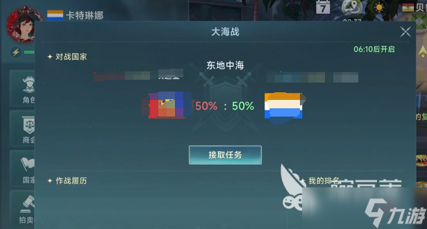 大航海时代传说商船如何选择 大航海时代传说商船选择方法
