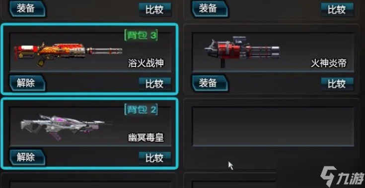 《逆战》主流PVE武器灭世者介绍-灭世者PVE神器
